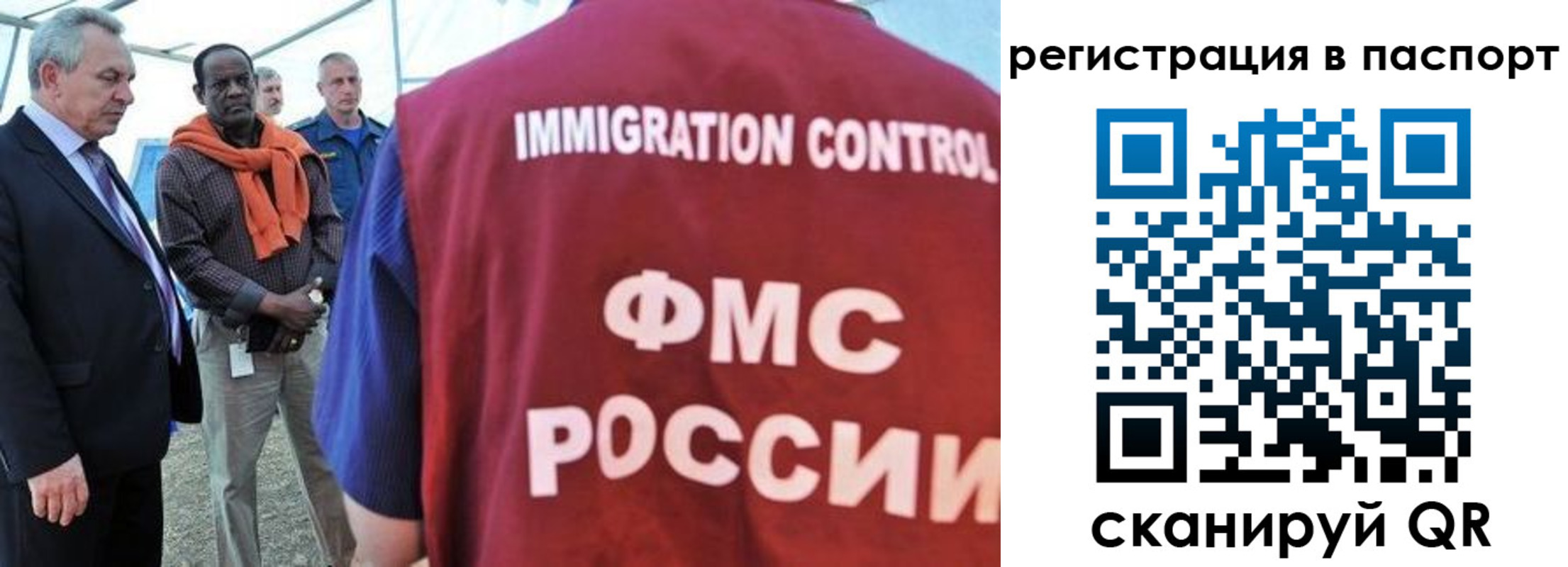 прописка 2025 в Выборге