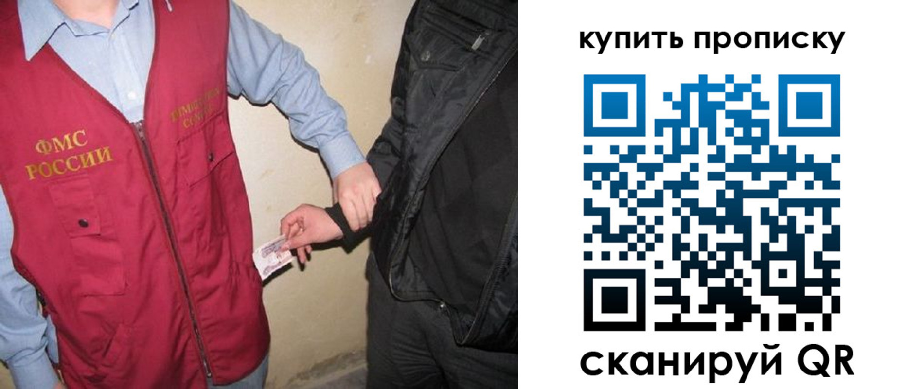 регистрация для школы в Выборге