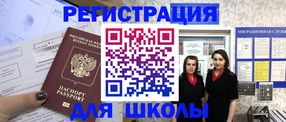 прописка поиск в Выборге