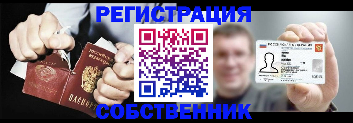 временная регистрация 2025 в Выборге
