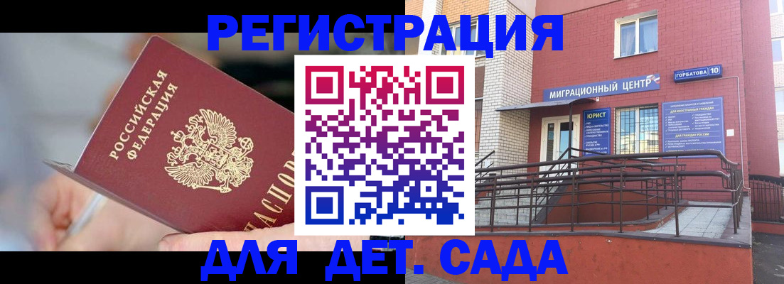 прописка поиск в Выборге