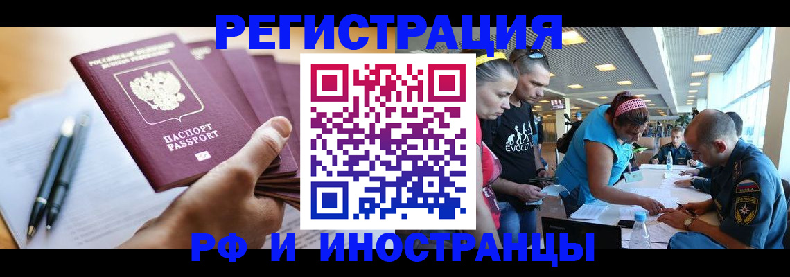 временная регистрация адрес в Выборге
